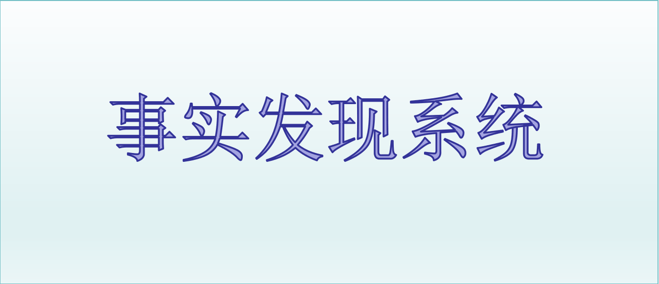 系统1图片